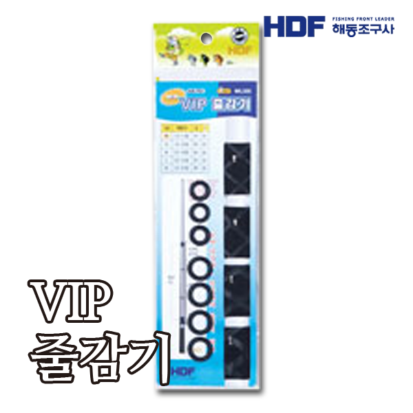 HDF VIP 줄감기 HA-761