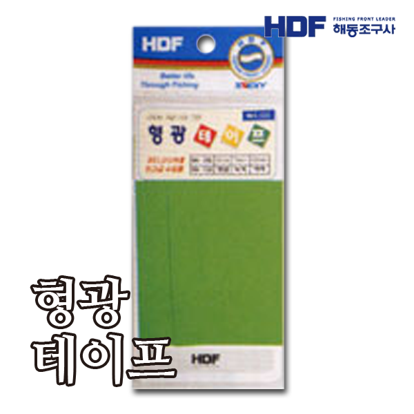 HDF 형광테이프 HA-758