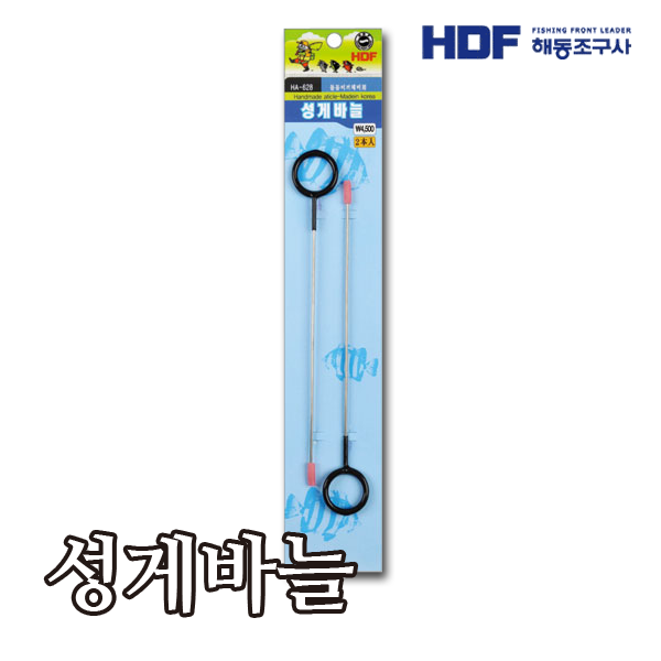 HDF 성게 바늘 HA-628