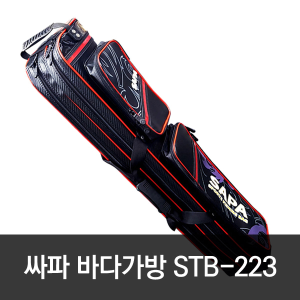 싸파 민물3단 낚시가방 STB-223