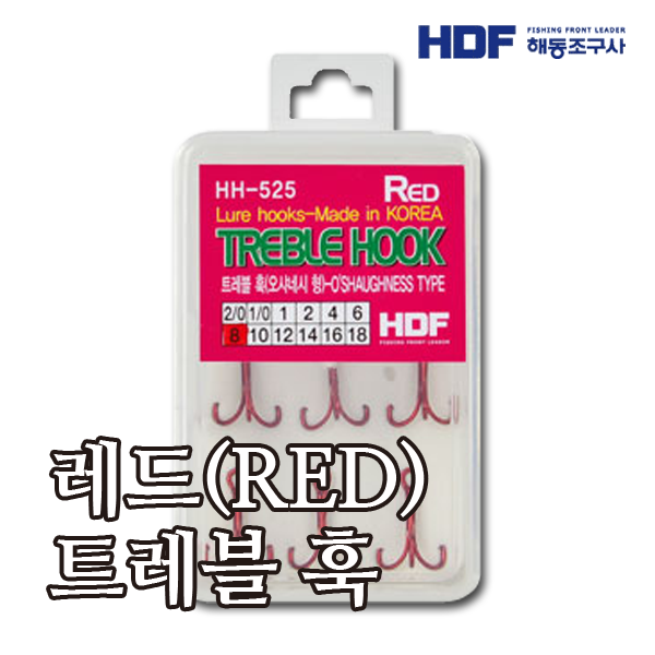 HDF 레드(RED) 트레블 훅 HH-525